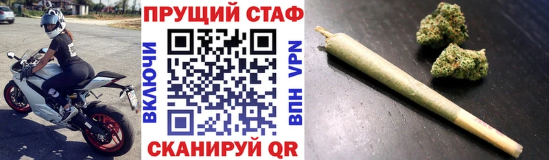 Наркошоп купить ГАШИШ  АМФ  КОКАИН  APVP  Меф  Каннабис  Новозыбков