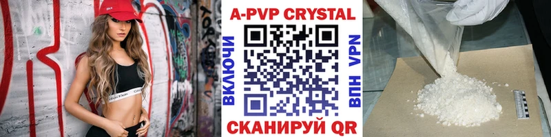 Купить закладки  Новозыбков  Alfa_PVP кристаллы 