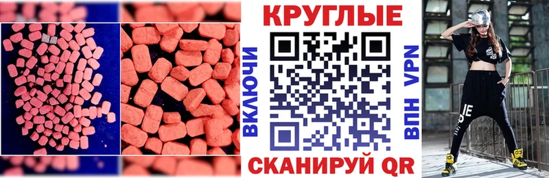 Ecstasy louis Vuitton  Купить  Новозыбков 