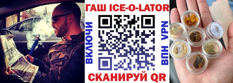 Купить закладки  Новозыбков  ГАШ hashish 