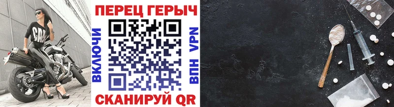 Героин афганец  Купить где  Новозыбков 