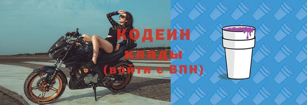 марки nbome Зеленокумск