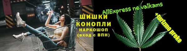 ALPHA-PVP Инта