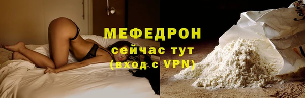 герыч Усмань