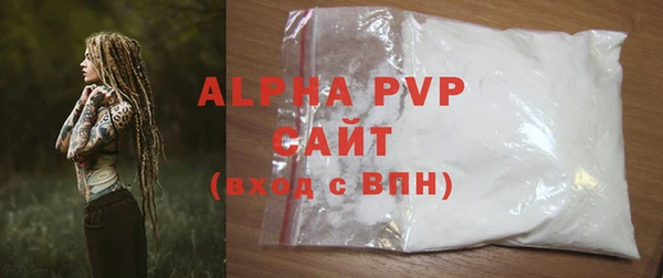 MESCALINE Зерноград