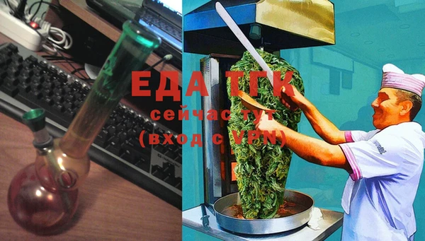 MESCALINE Зерноград