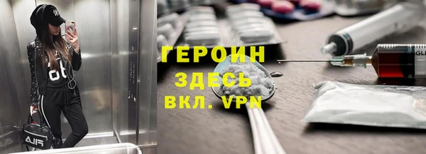 ALPHA-PVP Инта