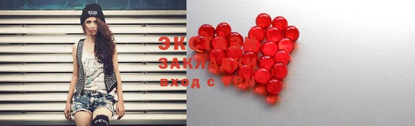 шишки Инсар