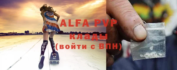 ALPHA-PVP Инта