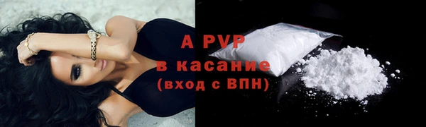 марки lsd Усолье-Сибирское