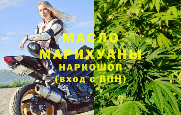 марки nbome Зеленокумск