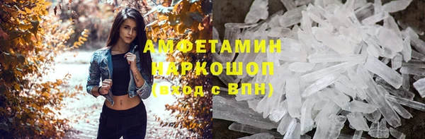 ALPHA-PVP Инта