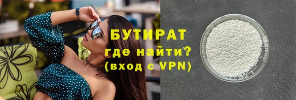 ALPHA-PVP Инта