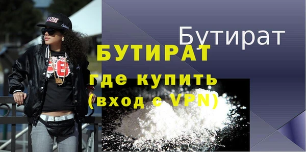 шишки Инсар