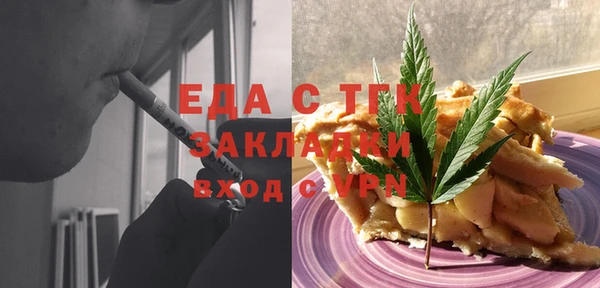 прущая мука Иннополис