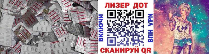 Купить закладки  Новозыбков  ЛСД экстази кислота 