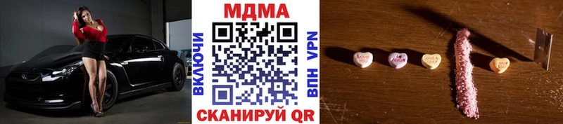 MDMA Molly  Купить закладки  Новозыбков 