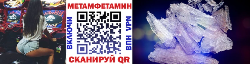 Купить  Новозыбков  Метамфетамин мет 