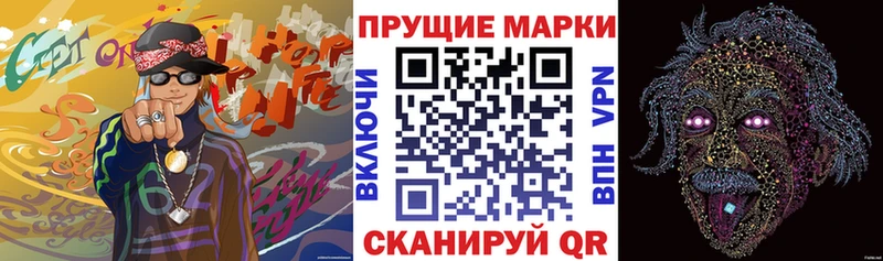 Марки N-bome 1500мкг  Купить  Новозыбков 