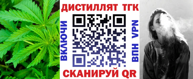 ТГК жижа  Купить  Новозыбков 