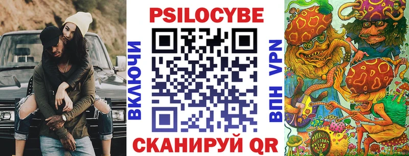 Галлюциногенные грибы MAGIC MUSHROOMS  Купить где  Новозыбков 